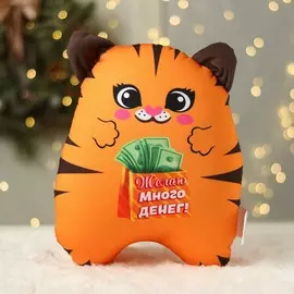 Игрушка антистресс