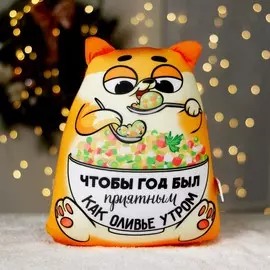 Игрушка антистресс