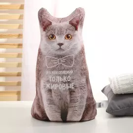 Игрушка-антистресс