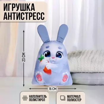 Игрушка антистресс