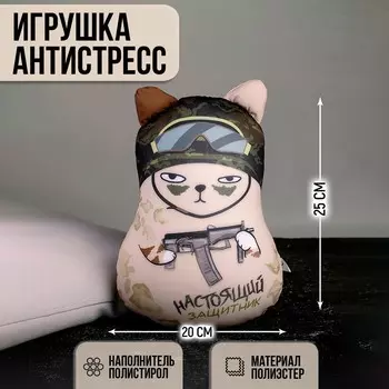 Игрушка антистресс, кот