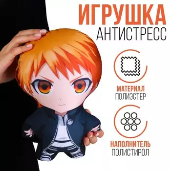 Игрушка антистресс