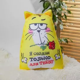 Игрушка-антистресс