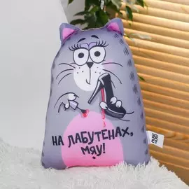 Игрушка-антистресс