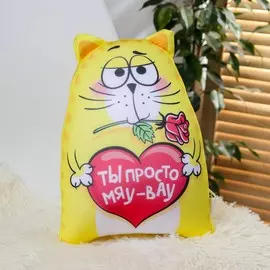 Игрушка-антистресс