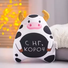 Игрушка-антистресс