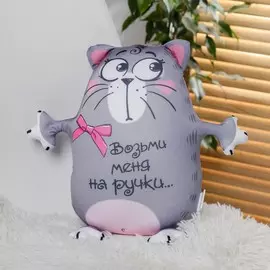 Игрушка-антистресс