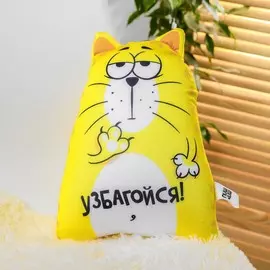 Игрушка-антистресс