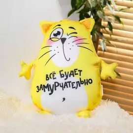 Игрушка-антистресс