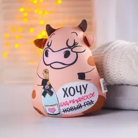 Игрушка-антистресс