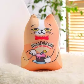 Игрушка-антистресс