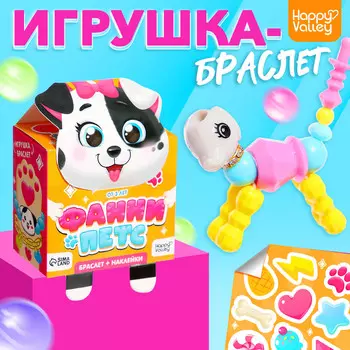 Игрушка-браслет