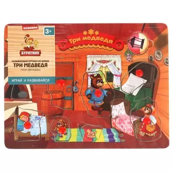 Игрушка деревянная Буратино W0131