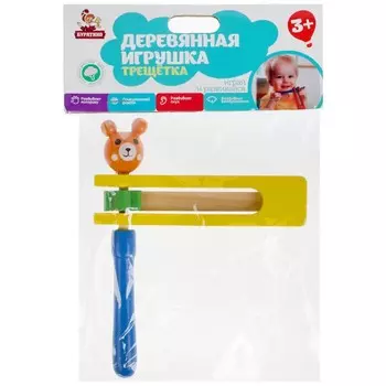Игрушка деревянная Буратино W0168
