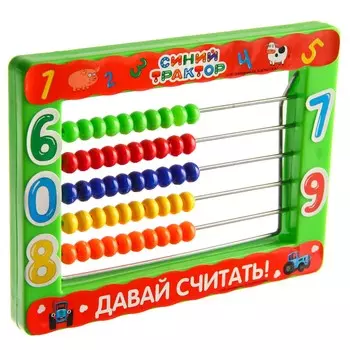 Счеты детские