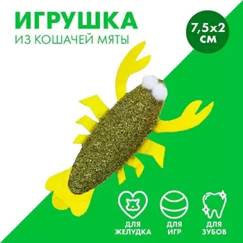 Игрушка для кошек