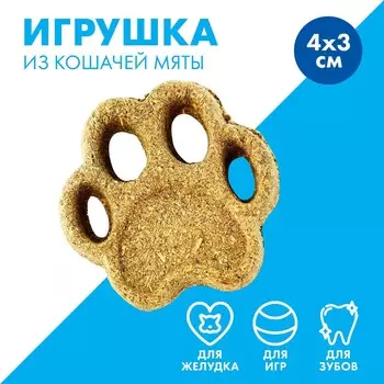 Игрушка для кошек