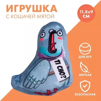 Игрушка для кошек с мятой