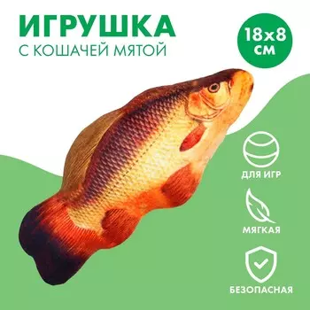 Игрушка для кошек с мятой
