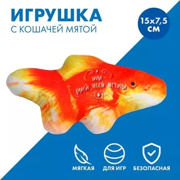 Игрушка для кошек с мятой