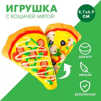 Игрушка для кошек с мятой
