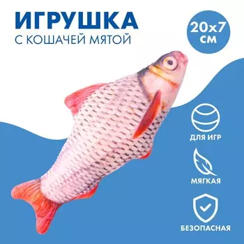 Игрушка для кошек с мятой