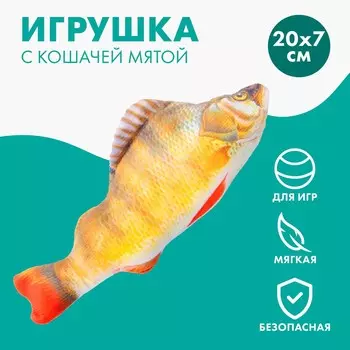 Игрушка для кошек с мятой