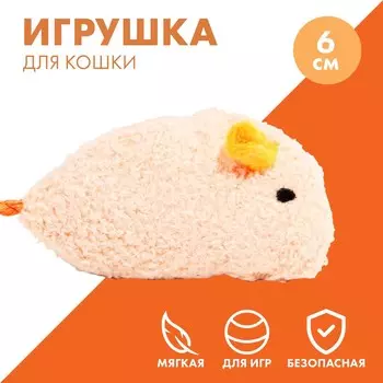 Игрушка для кошки - мышь