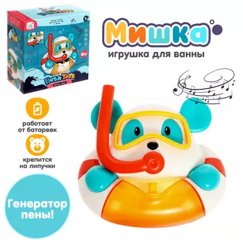 Игрушка для купания в ванной