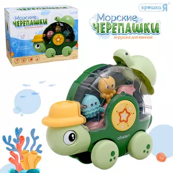 Игрушка для купания в ванной