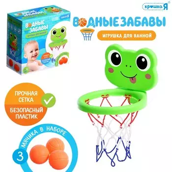 Игрушка для купания в ванной