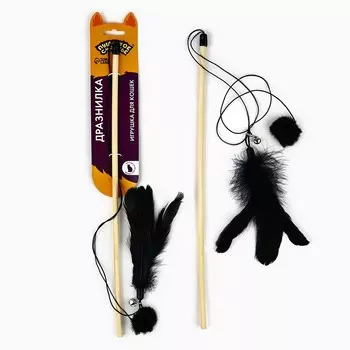 Игрушка дразнилка для кошек с пером и помпоном