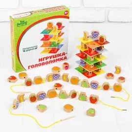 Игрушка-головоломка 3 в 1