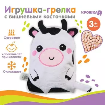Игрушка грелка с вишневыми косточками крошка я