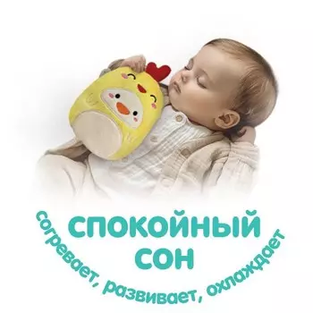 Игрушка грелка с вишневыми косточками