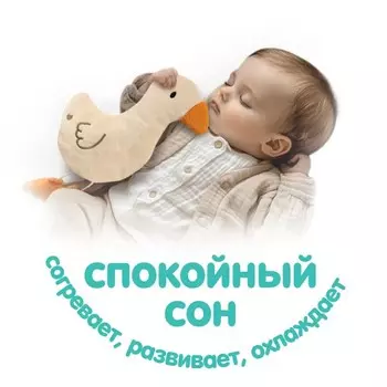 Игрушка грелка с вишневыми косточками