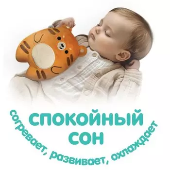 Игрушка грелка с вишневыми косточками