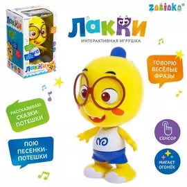 Игрушка интерактивная