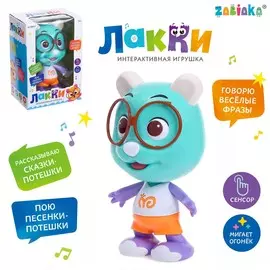 Игрушка интерактивная