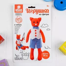 Игрушка из фетра, набор для творчества