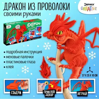 Игрушка из меховых палочек