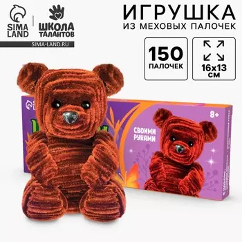 Игрушка из меховых палочек своими руками