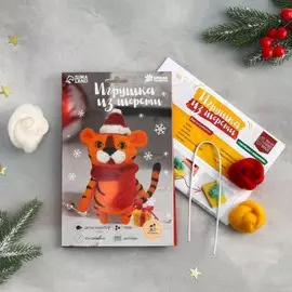 Игрушка из шерсти