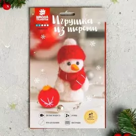 Валяние из шерсти на новый год