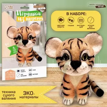 Игрушка из шерсти