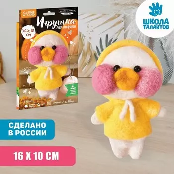 Игрушка из шерсти