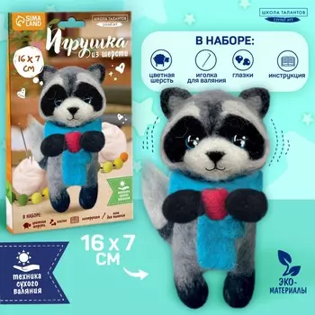 Валяние из шерсти. игрушка