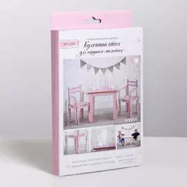Игрушка‒малютка и кухонная мебель