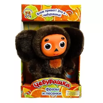 Игрушка мягкая: герои мультфильмов СОЮЗМУЛЬТФИЛЬМ, МУЛЬТИ-ПУЛЬТИ V36083-17X