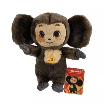 Мягкая озвученная размер До 30 см Успенский Э